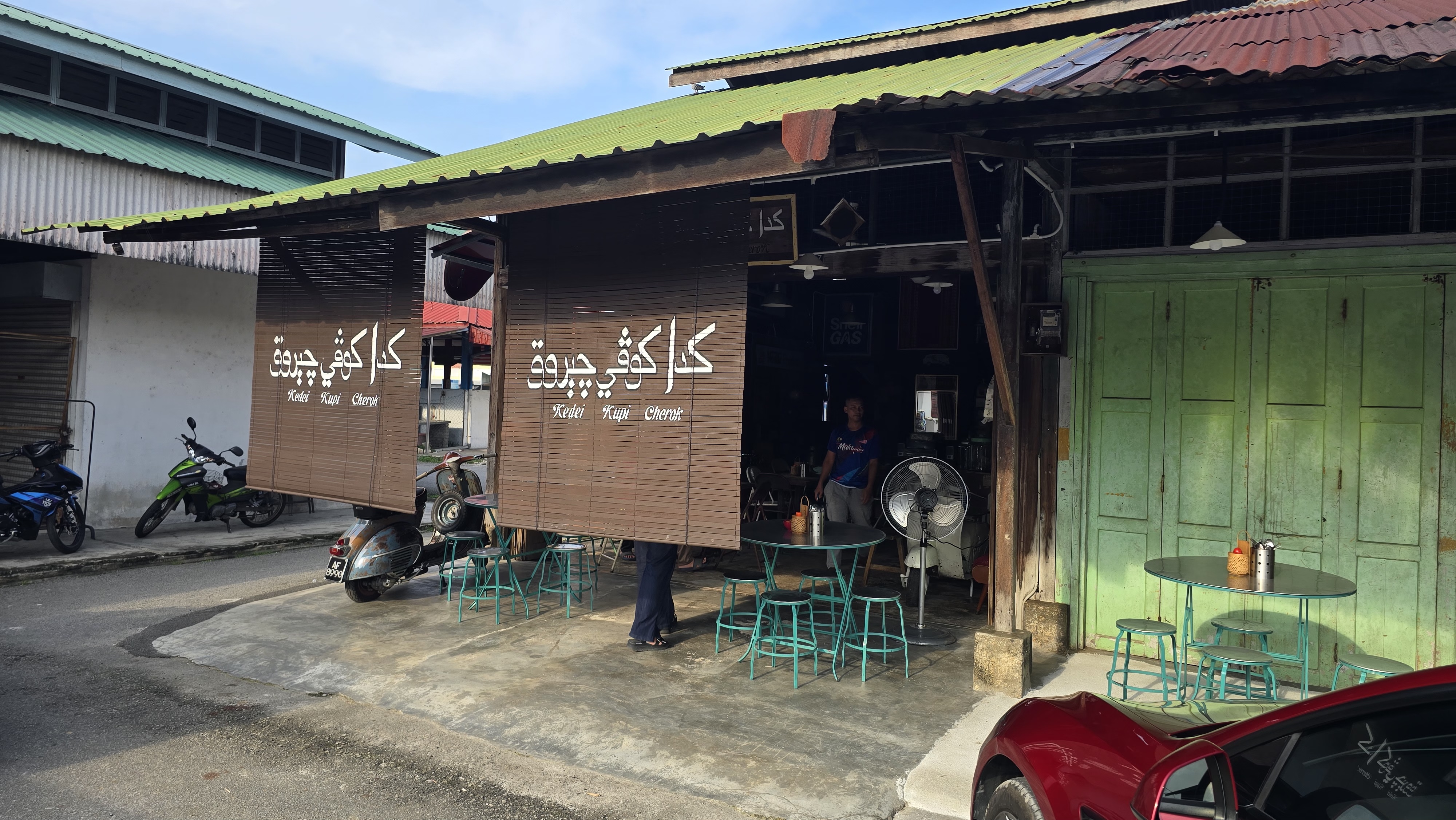 Kedai Kupi Cherok - 15 minutes from The Nahrayn