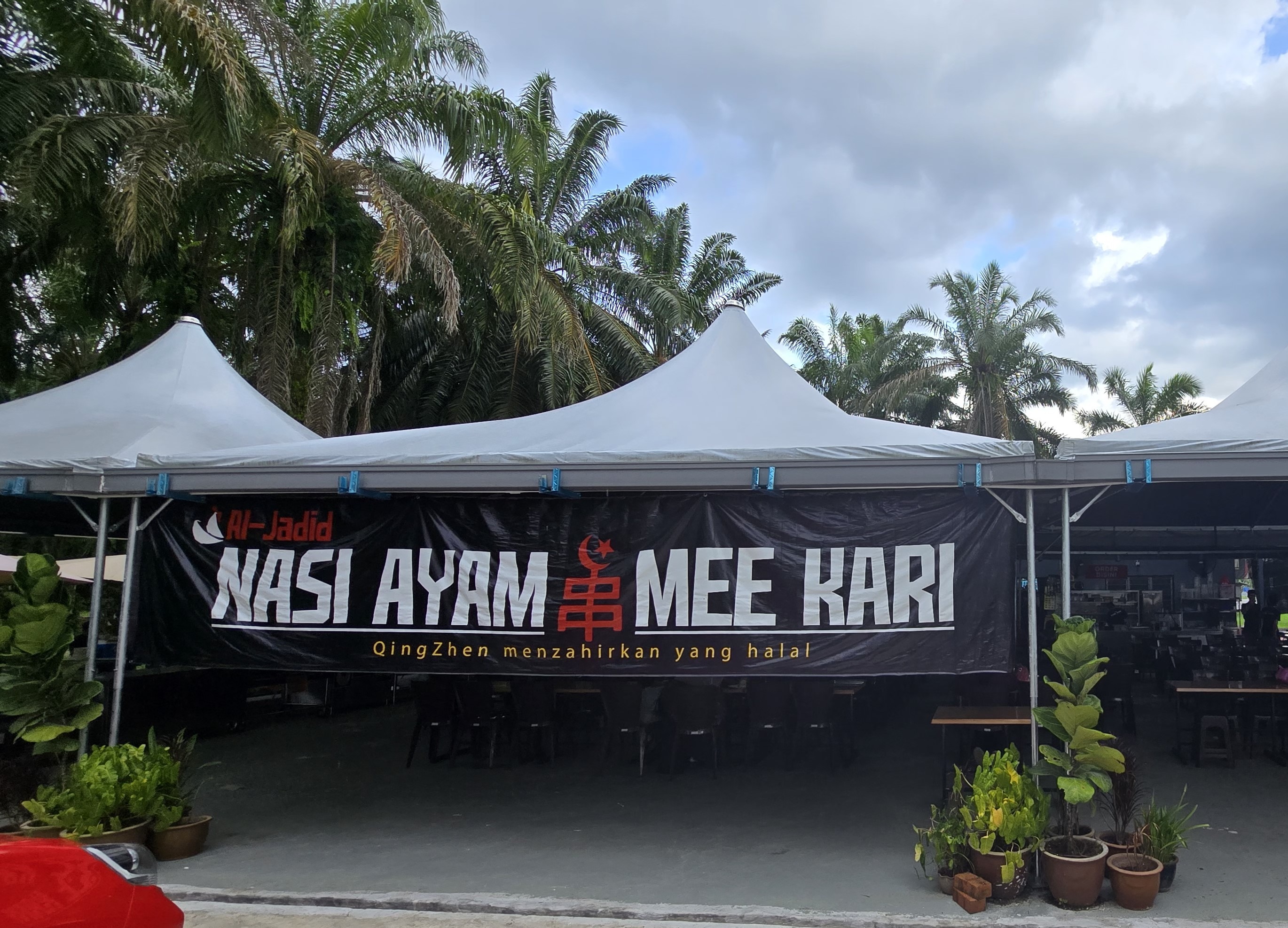 Mee Kari and Nasi Ayam Al-Jadid